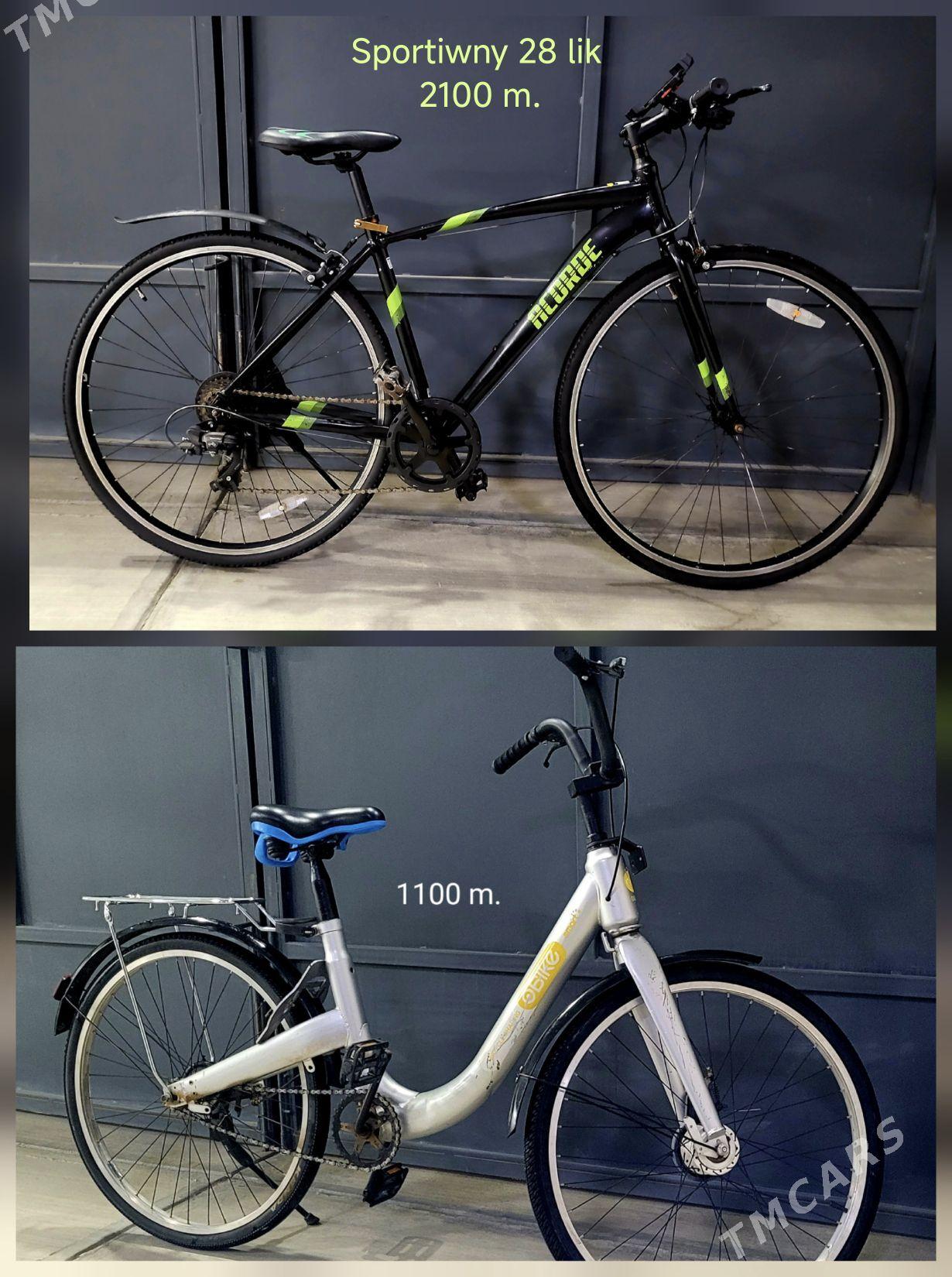 Tigir. - Чоганлы - img 3