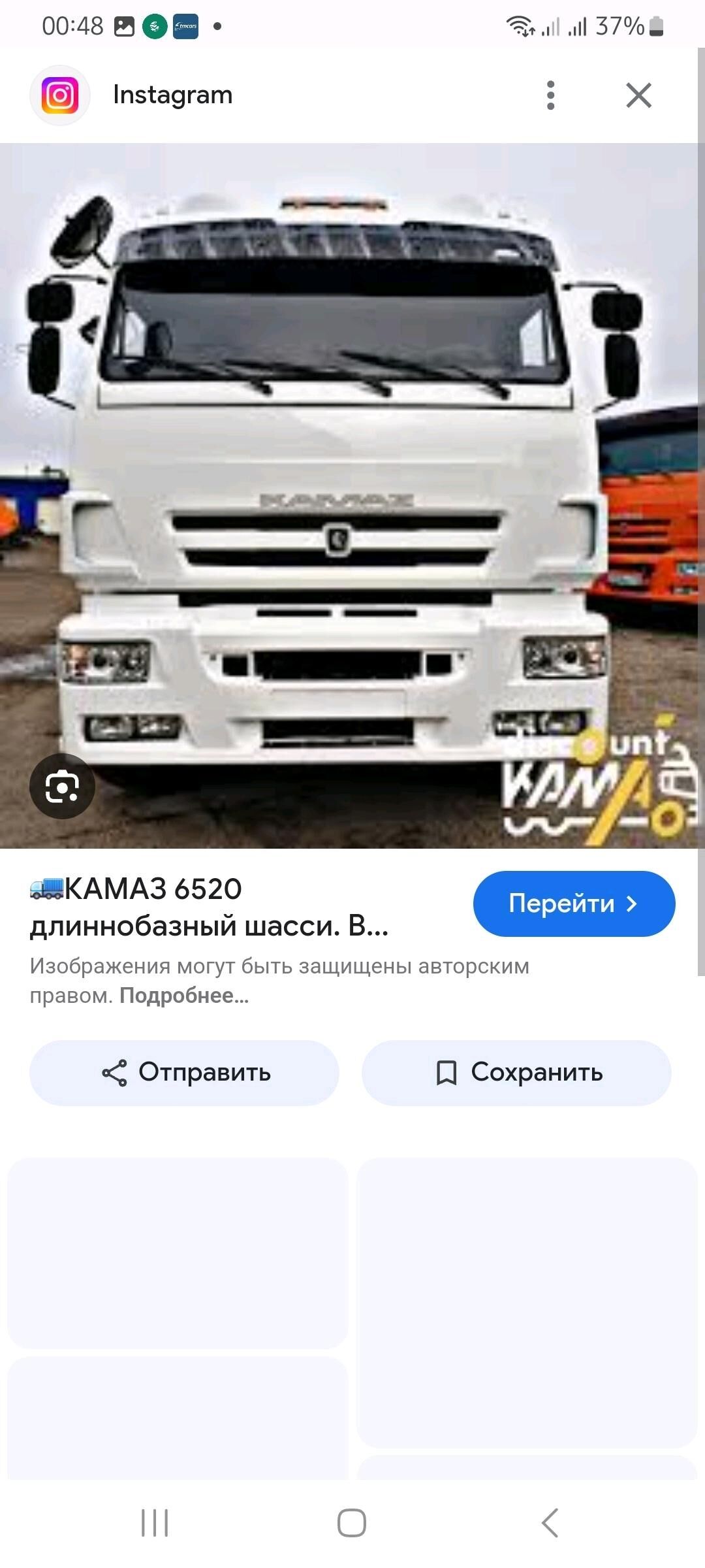 gigant 6520 bufer 1 600 TMT - Sakarçäge - img 2
