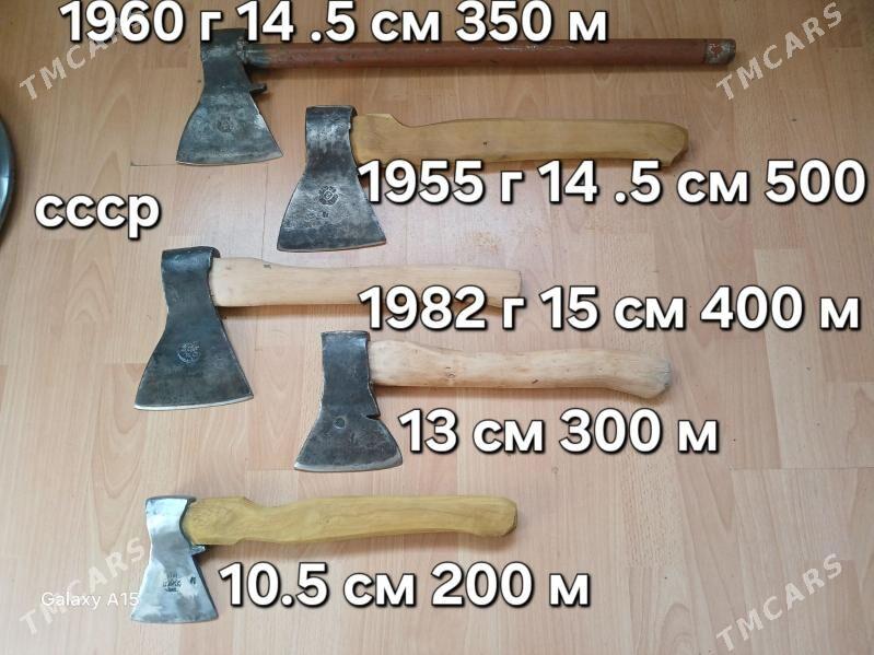 топор palta ювелир инструменты - Ашхабад - img 1