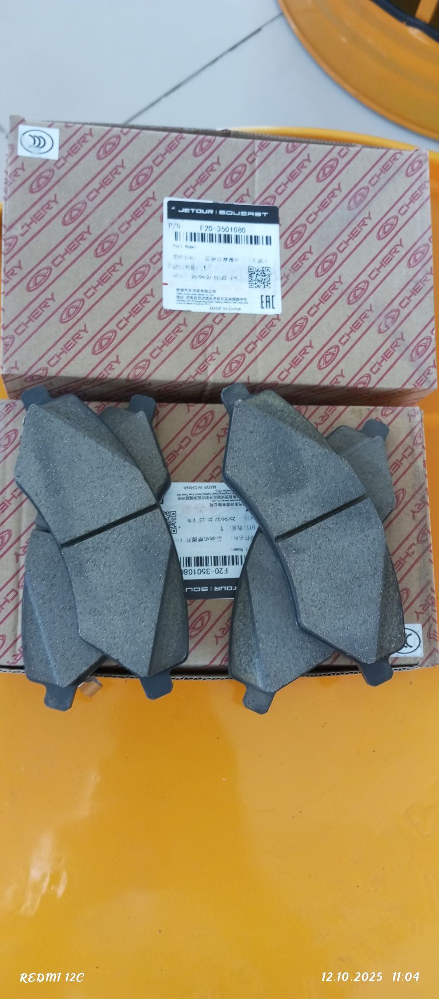 Jetour kolotkalar X modellenki 1 400 TMT - ул. Подвойского (Битарап Туркменистан шаёлы) - img 2