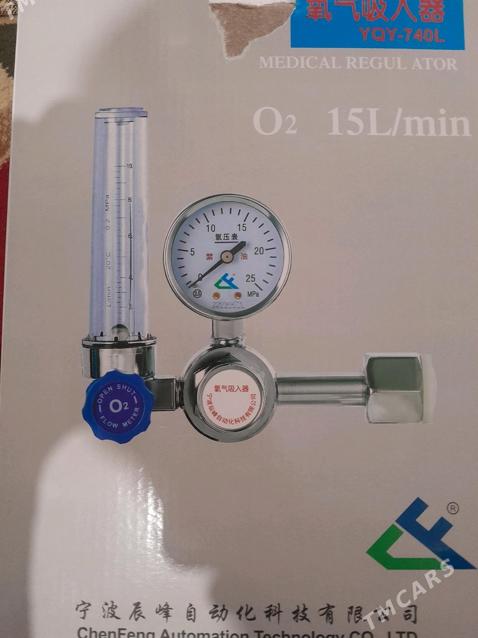 medical reduktor kislarod - Гёкдепе - img 1