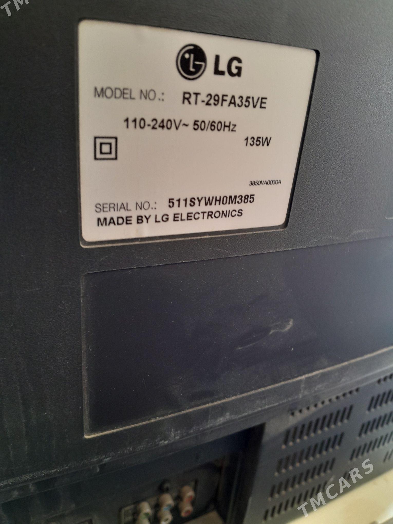 LG - Чандыбиль шаёлы - img 2