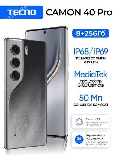 KREDIT 6AY TECNO CAMON 40 PRO - Ашхабад - img 4