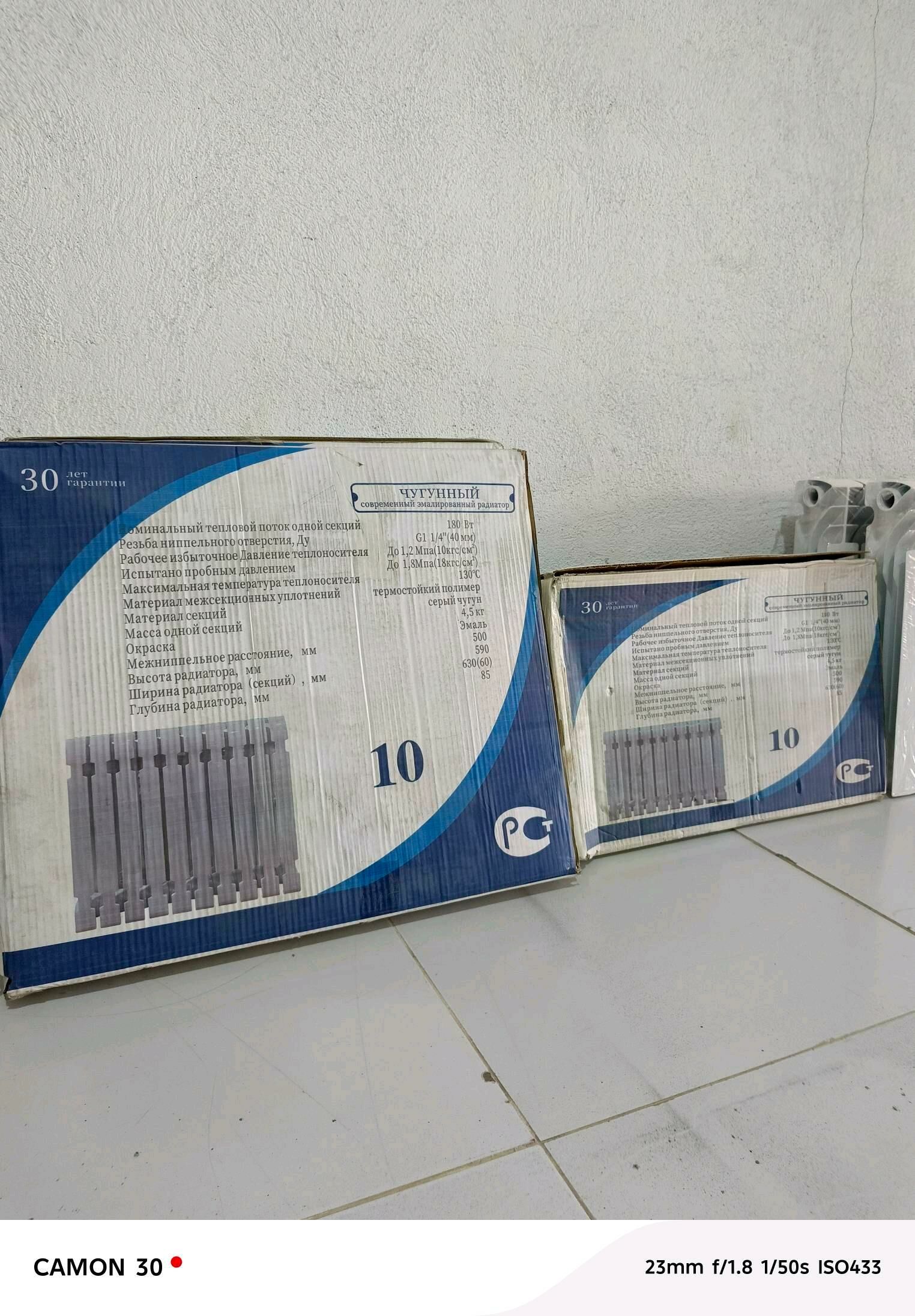 Cugun batareya - Büzmeýin - img 8