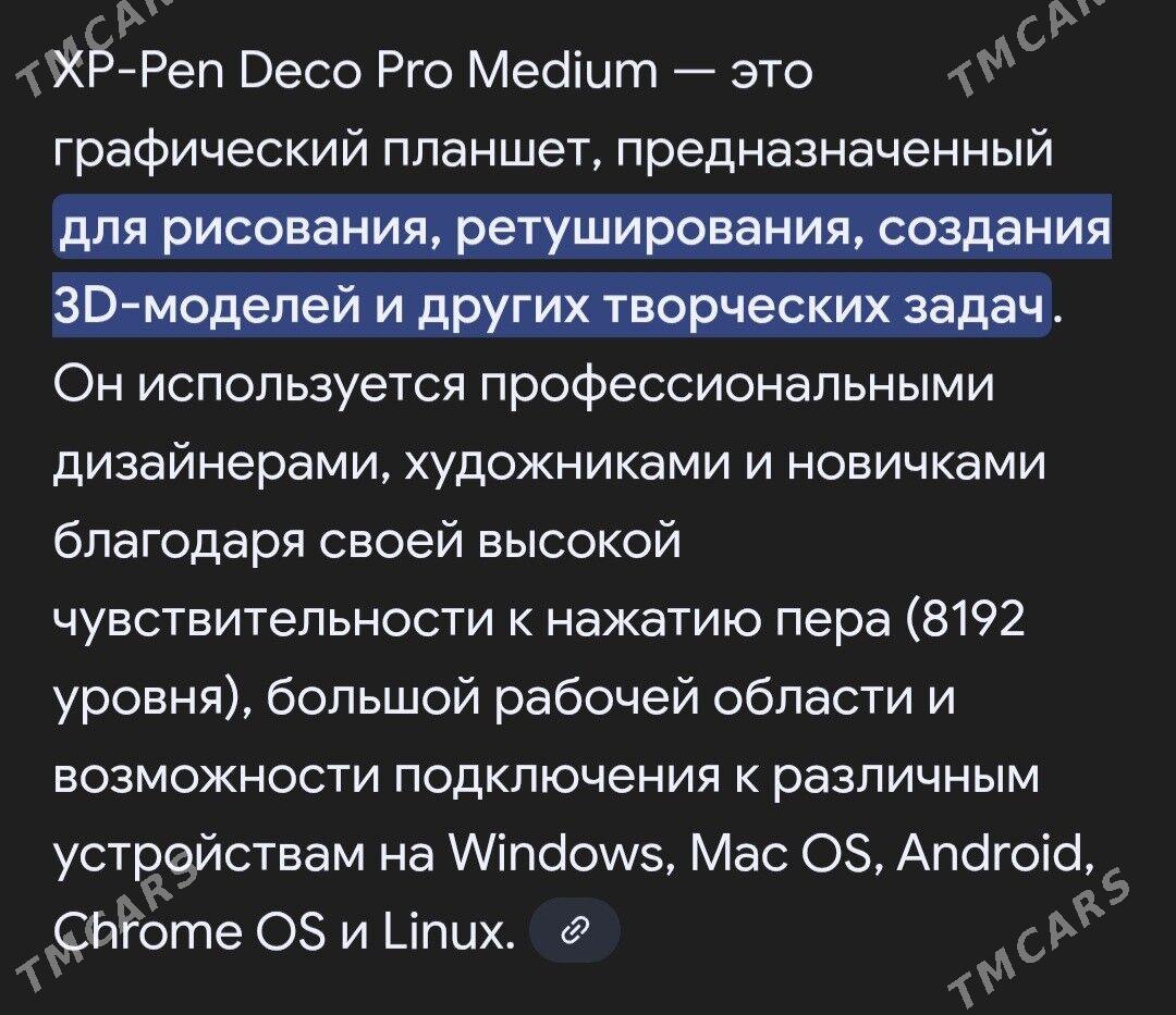 Xp-pen Deko Pro Medium - Туркменбаши - img 3