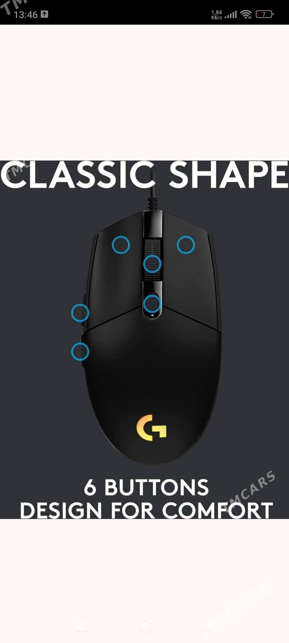 Logitech G102/Razer DeathAdder - Parahat 4 - img 5