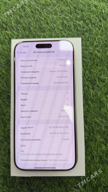 IPhone 16 Pro Max - Mary - img 6