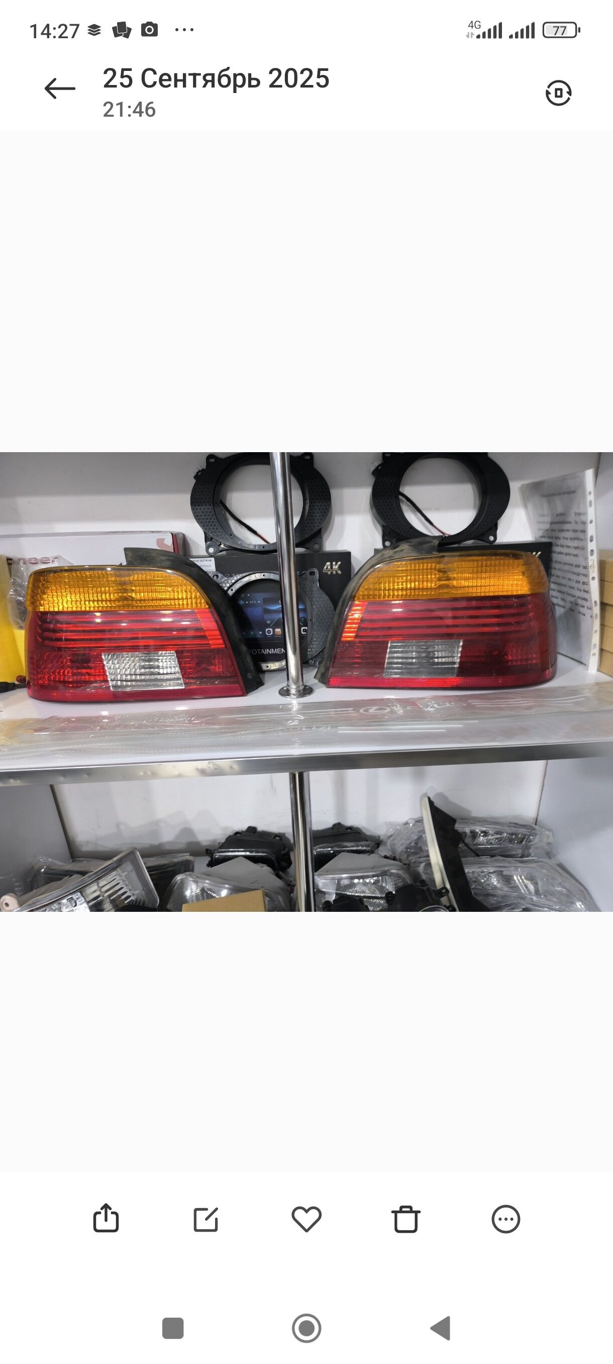 Hello stopnik 4 000 TMT - Балканабат - img 2