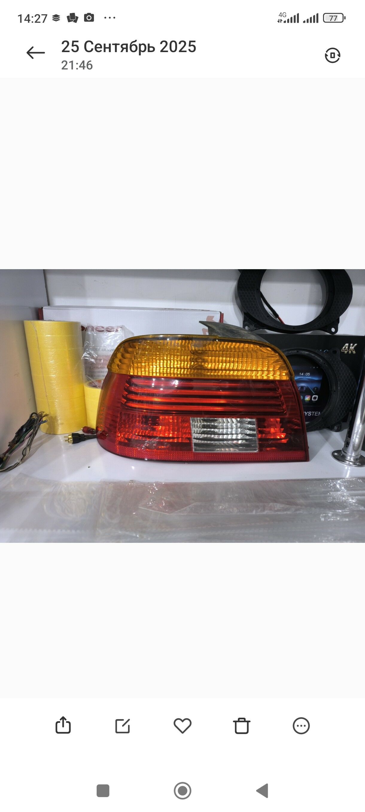 Hello stopnik 4 000 TMT - Балканабат - img 1