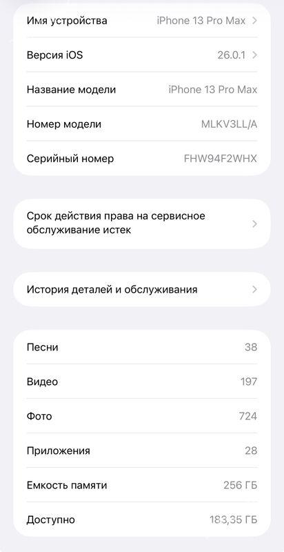 Iphone 13 Pro Max - Türkmenabat - img 3