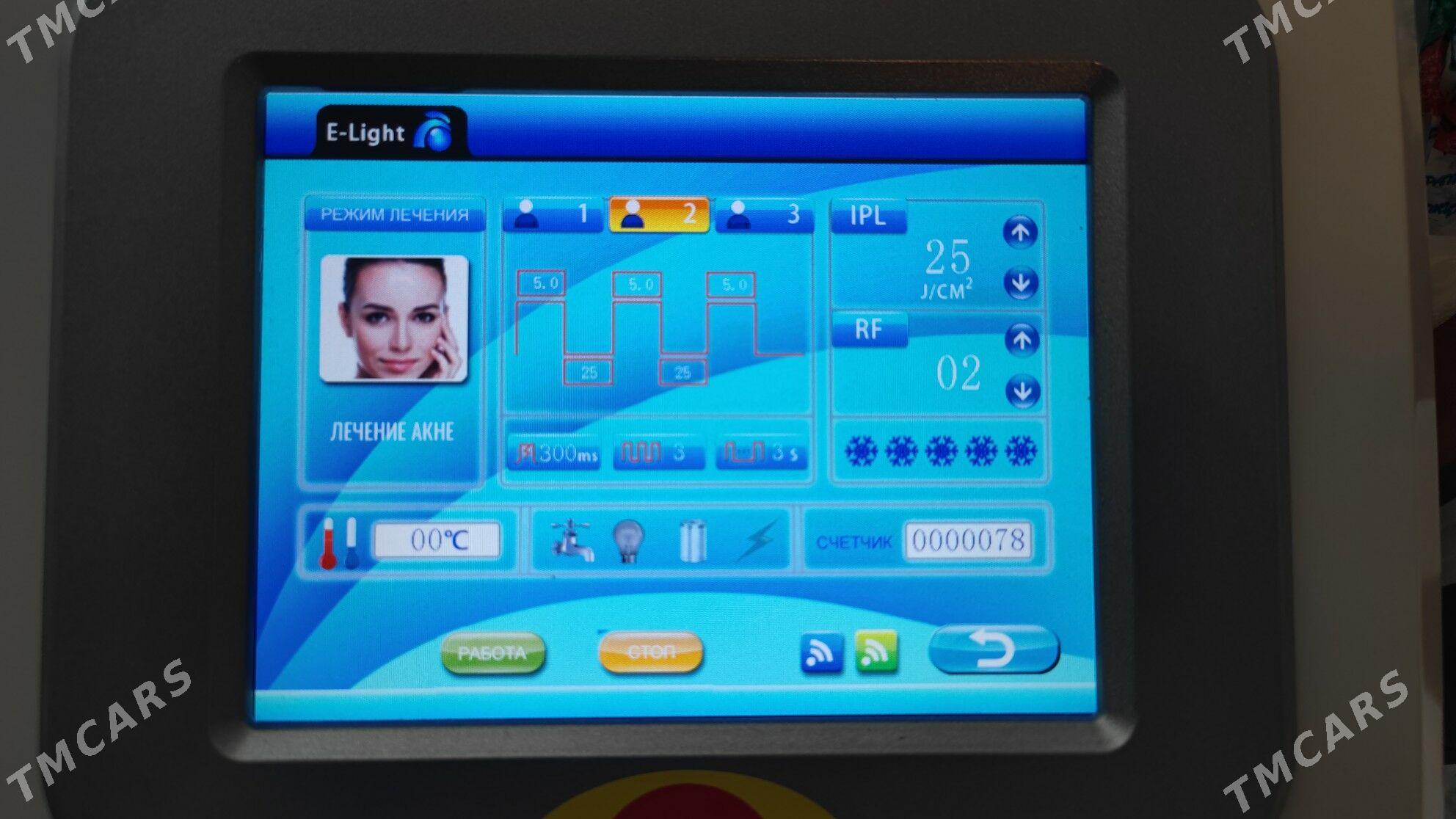 Лазерный аппарат косметологии - Кëши - img 3