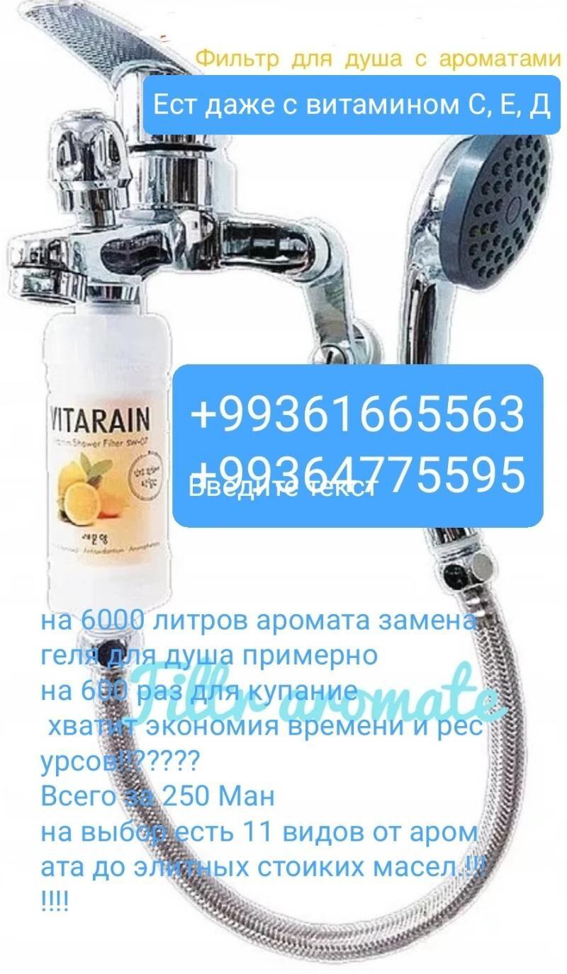 Фильтр для Бойлера Арома Фил - 2 mkr - img 7