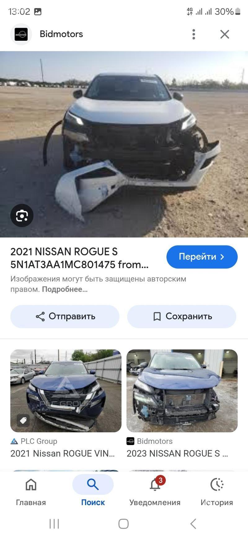 Nissan Rogue 2021 - 330 000 TMT - Тязе заман - img 8