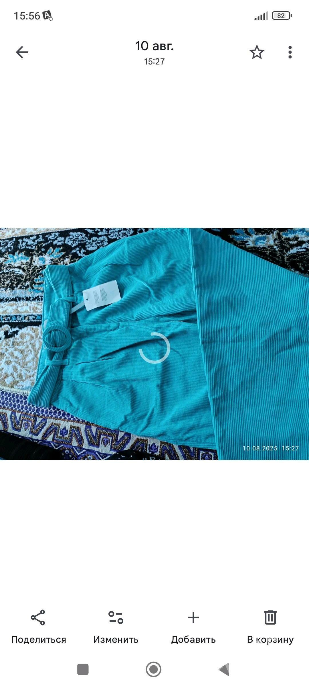 джинсы - Dänew - img 1