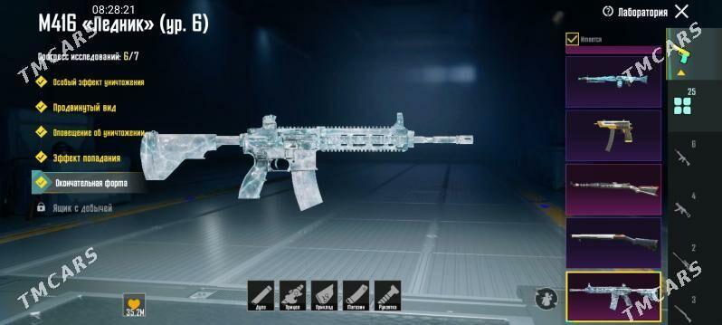 пабыг аккаунт - Daşoguz - img 2