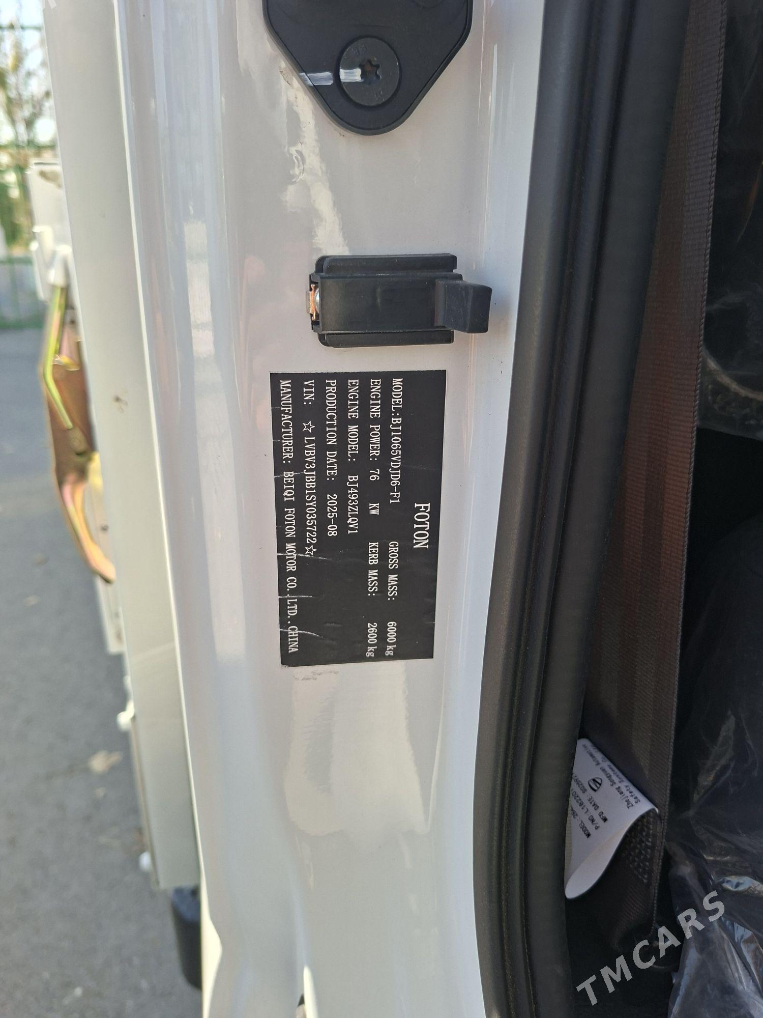 Foton Gratour V5 2025 - 315 000 TMT - Gurbansoltan Eje - img 1