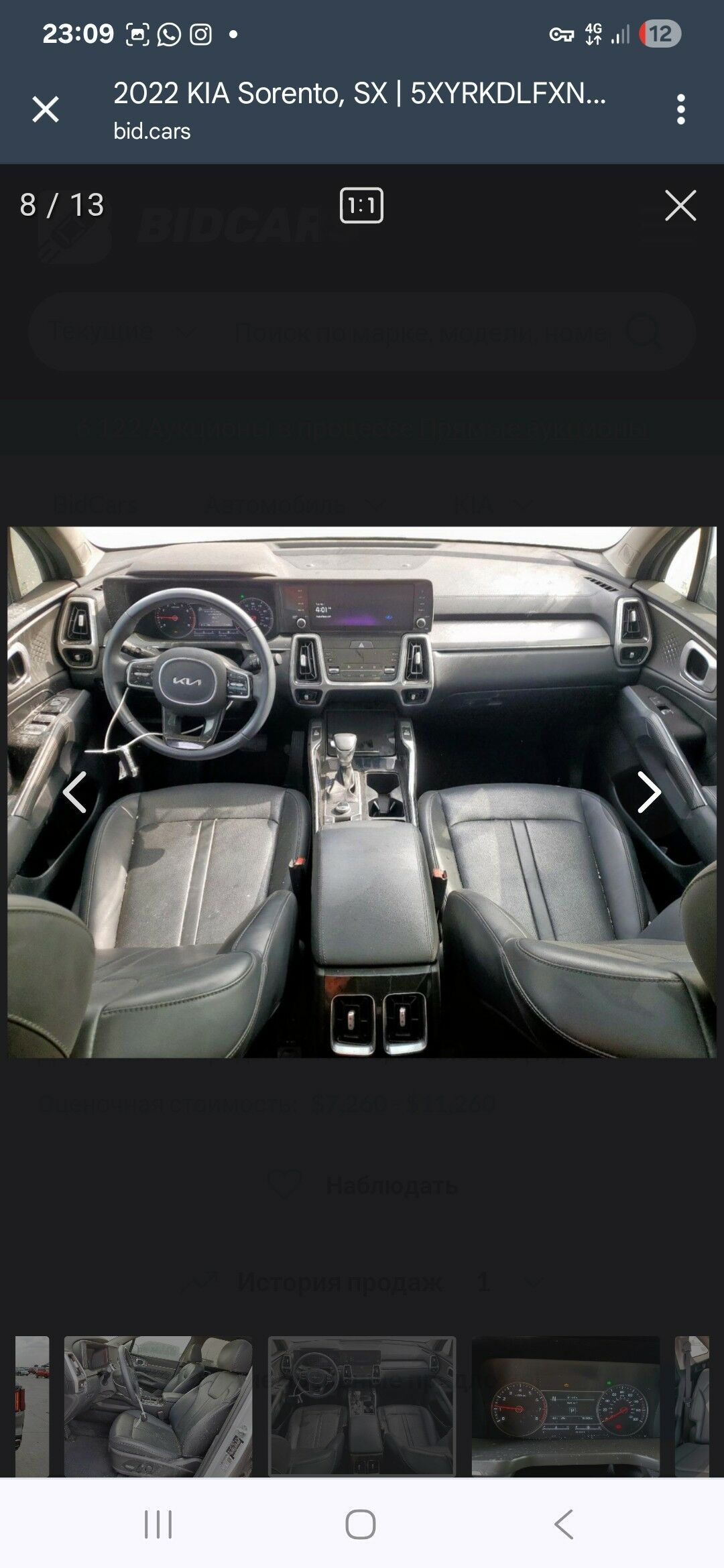 Kia Sorento 2022 - 420 000 TMT - Ашхабад - img 10