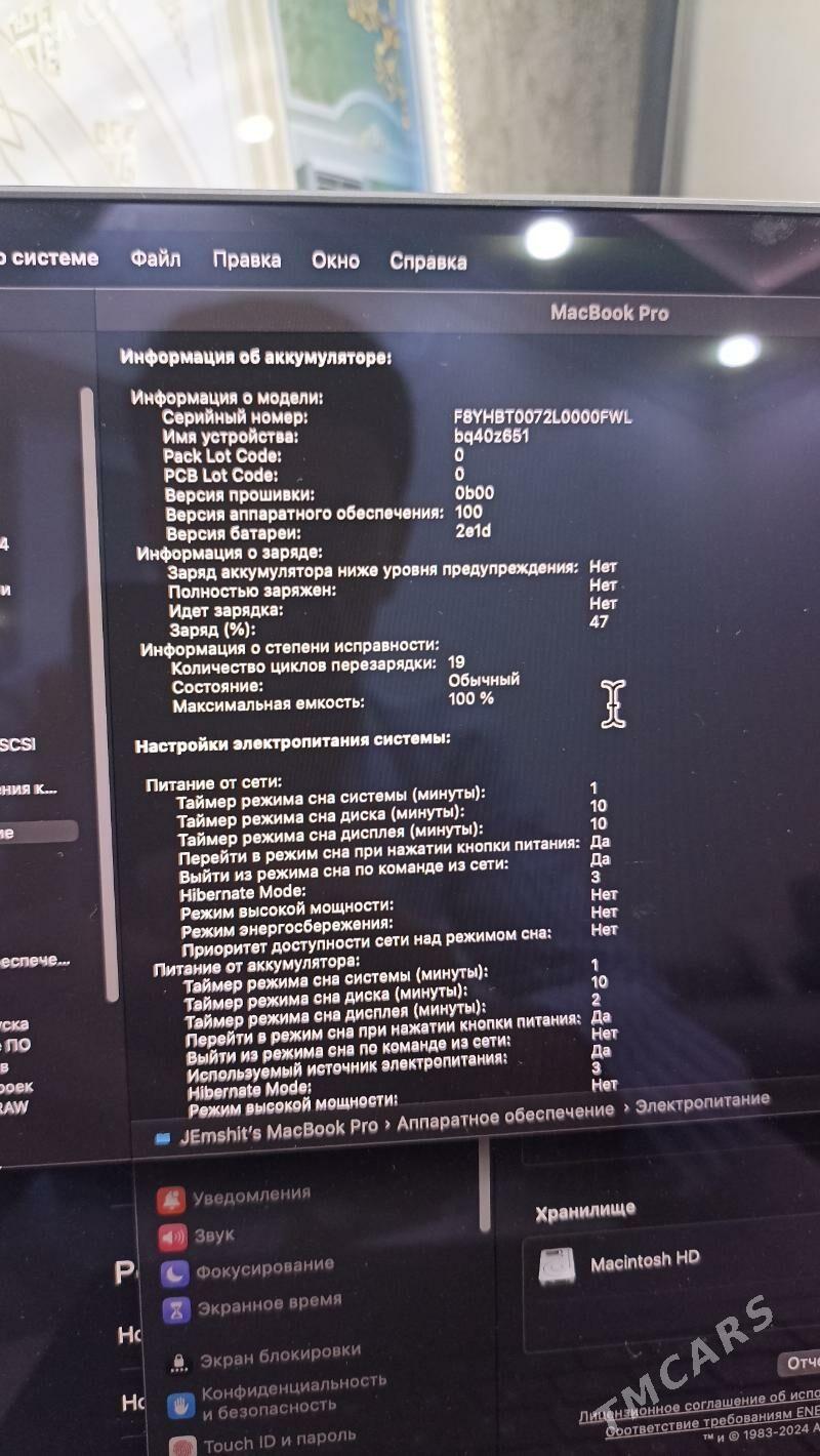 Macbook M4 Pro 14'' Black  - Гуртли - img 6