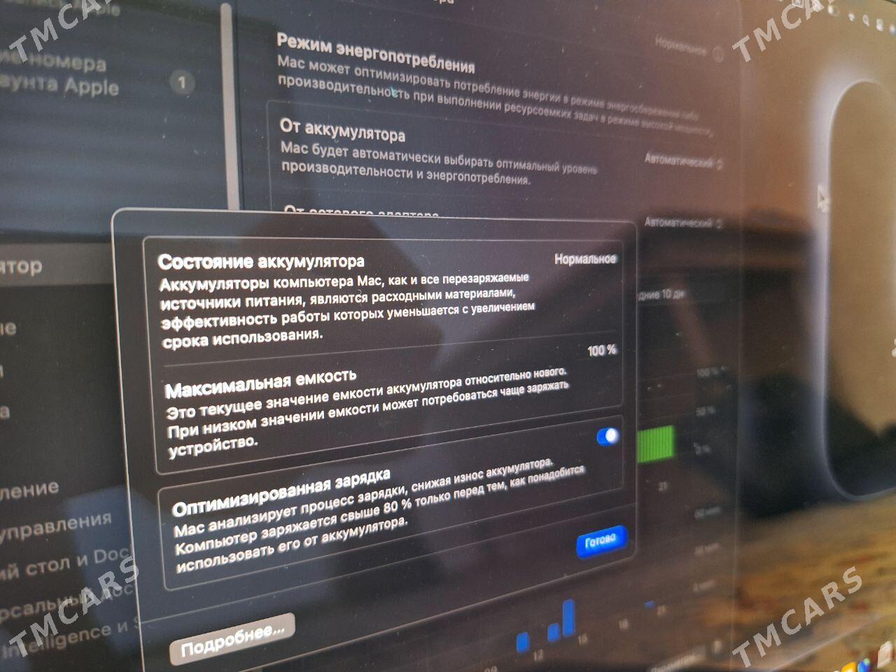 Macbook M4 Pro 14'' Black - Гуртли - img 1