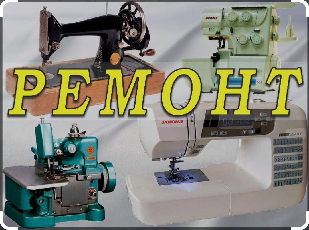 USSA TIKIN MASYN REMONT - 11 мкр - img 2