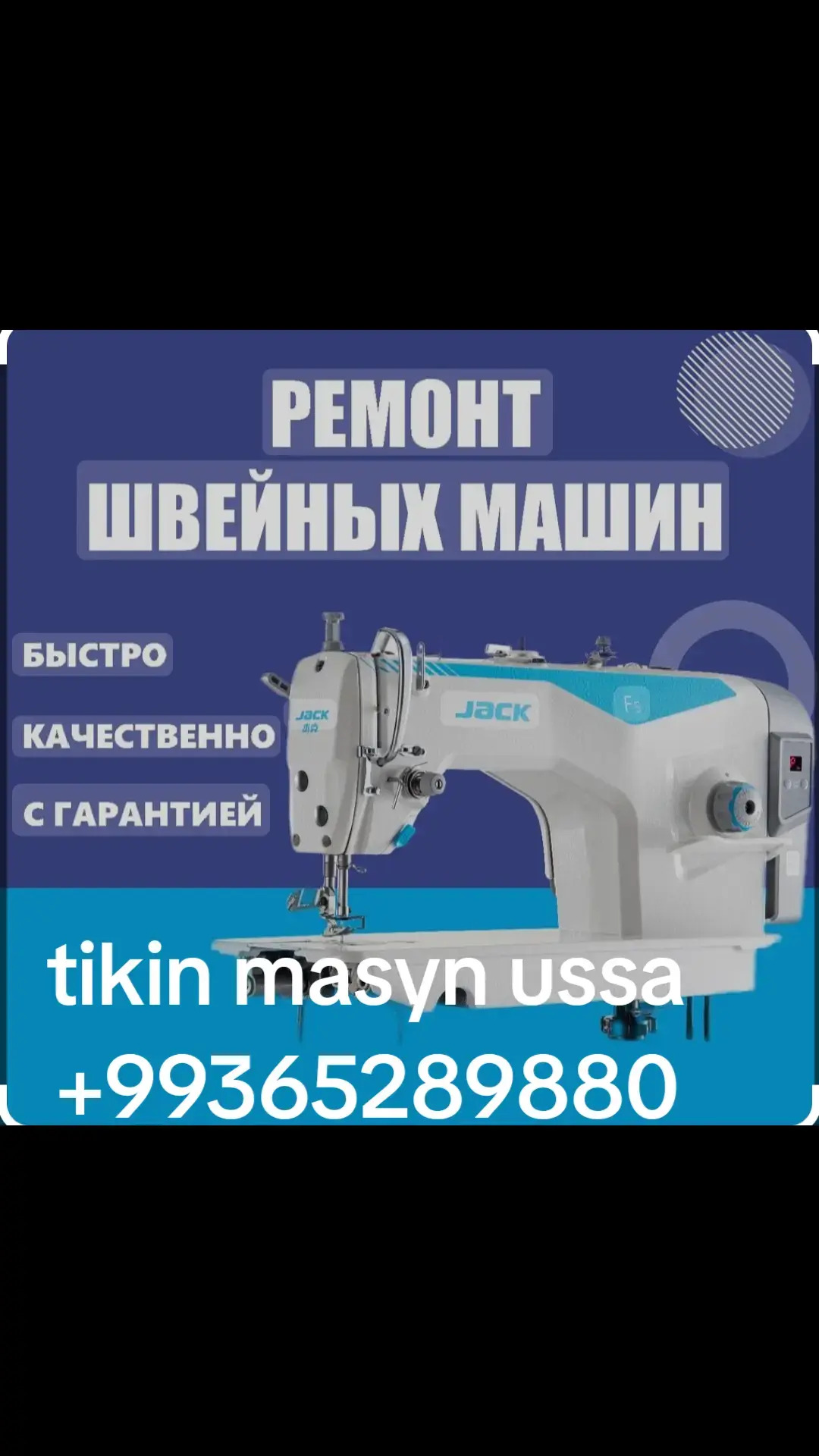 USSA TIKIN MASYN REMONT - 11 мкр - img 3