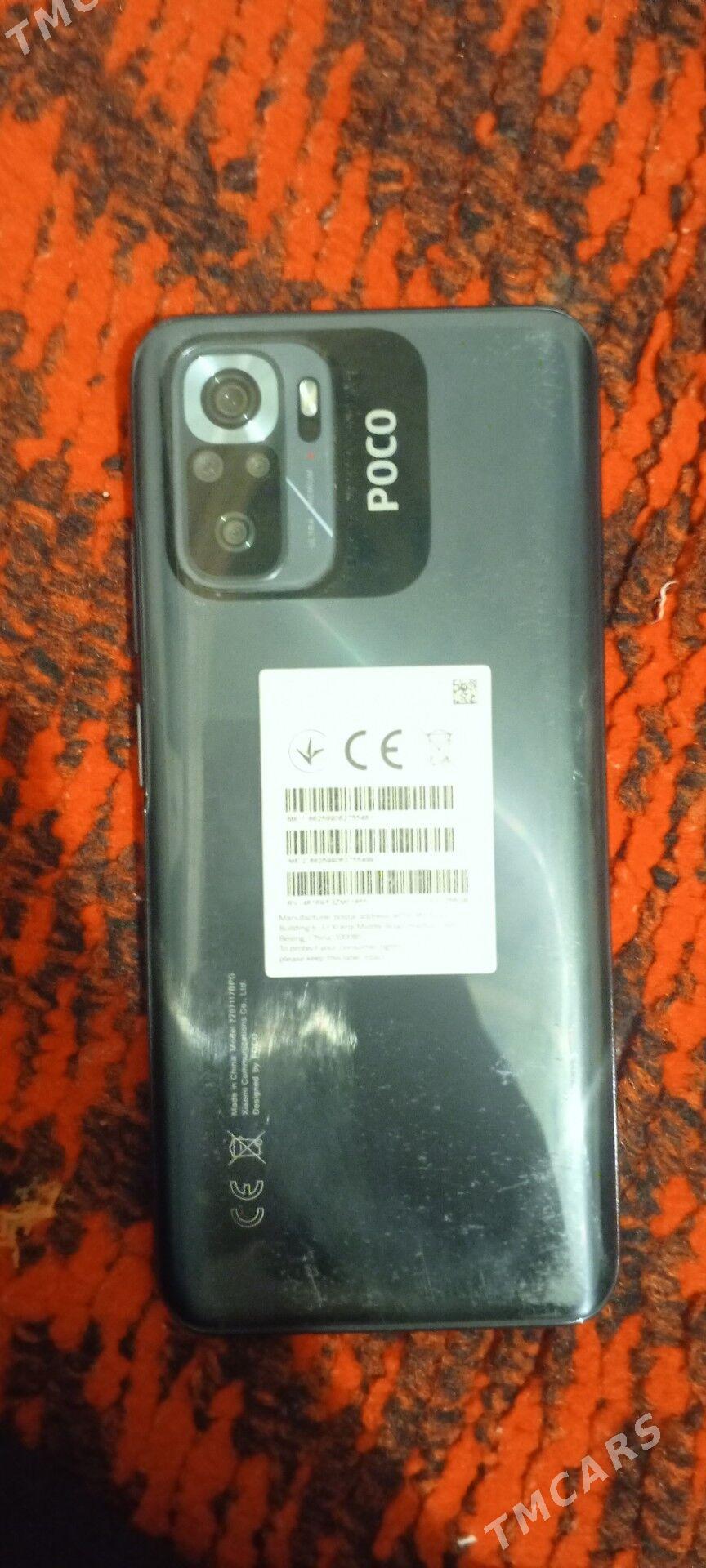 Poco M5S - Jebel - img 2