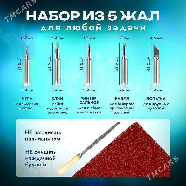 Komlekt elektro paÿalnik - Mary - img 6