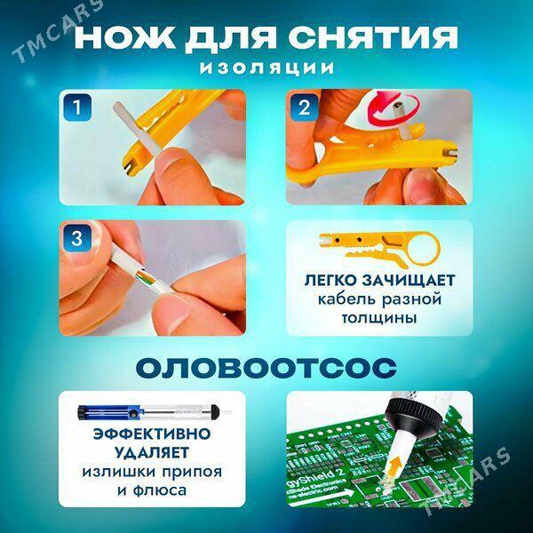 Komlekt elektro paÿalnik - Mary - img 7