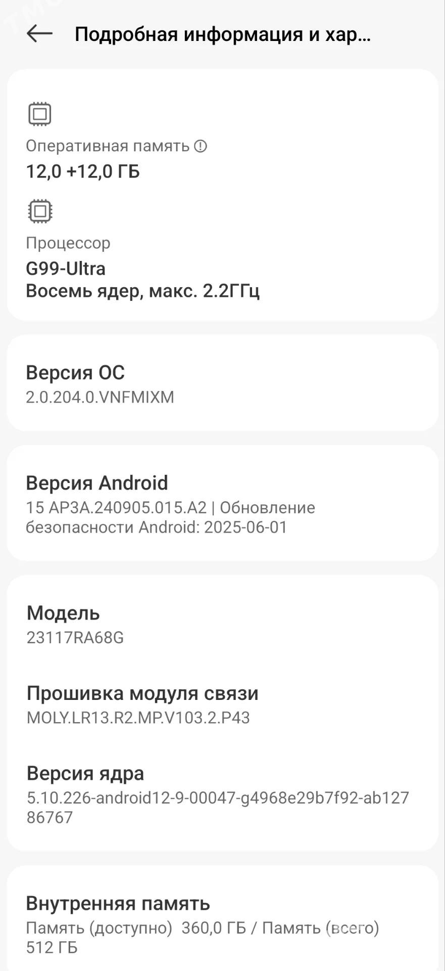 REDMI NOT 13PRO 24/512 GL/CHIN - Parahat 7 - img 4
