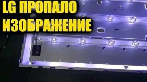 TELEWIZOR LET LAMPA  REMONT - Ашхабад - img 7