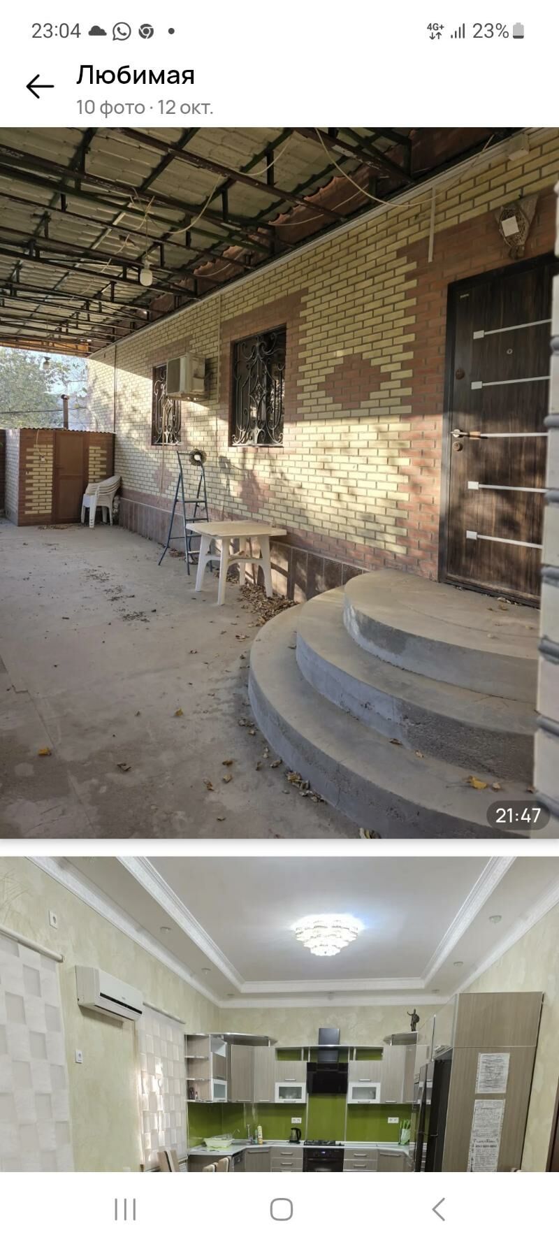 Квартира - Хазар - img 2