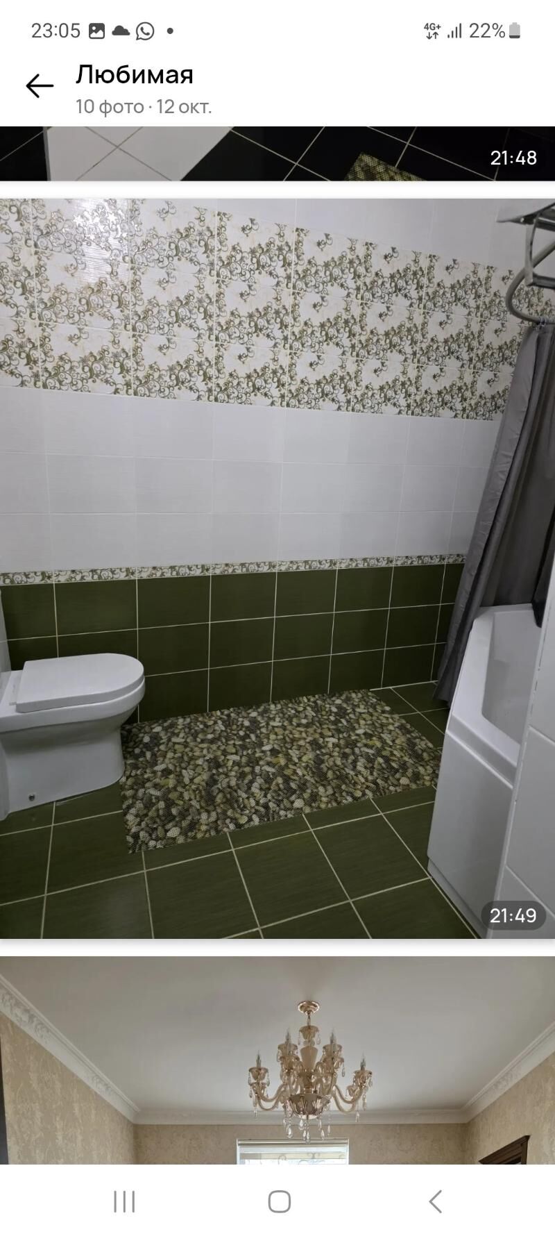 Квартира - Хазар - img 3