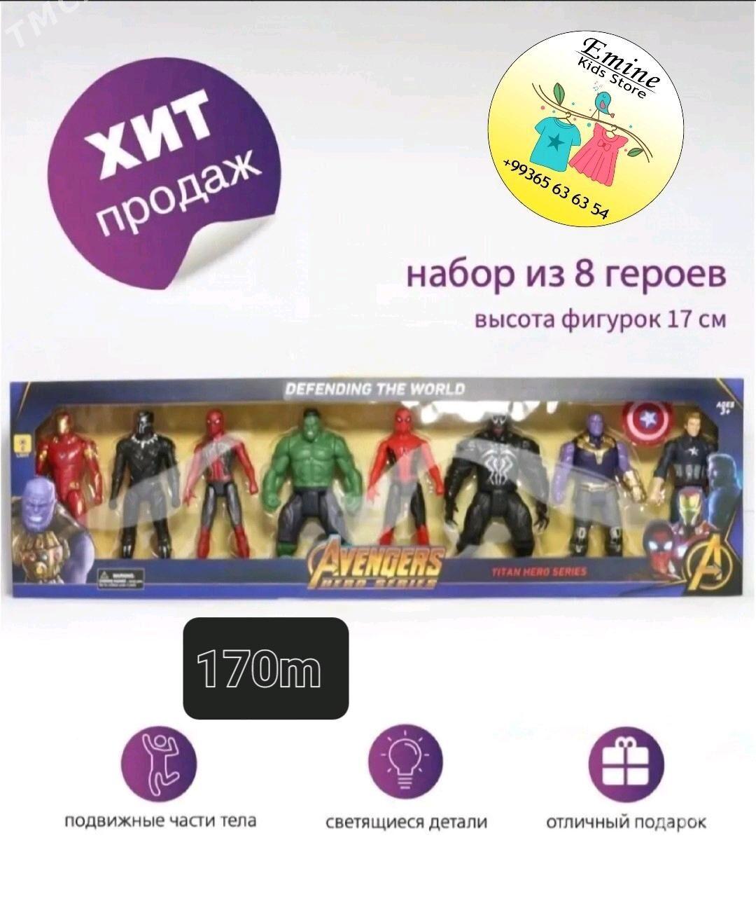 Arginal çaga oyunjaklary - Кëши - img 9