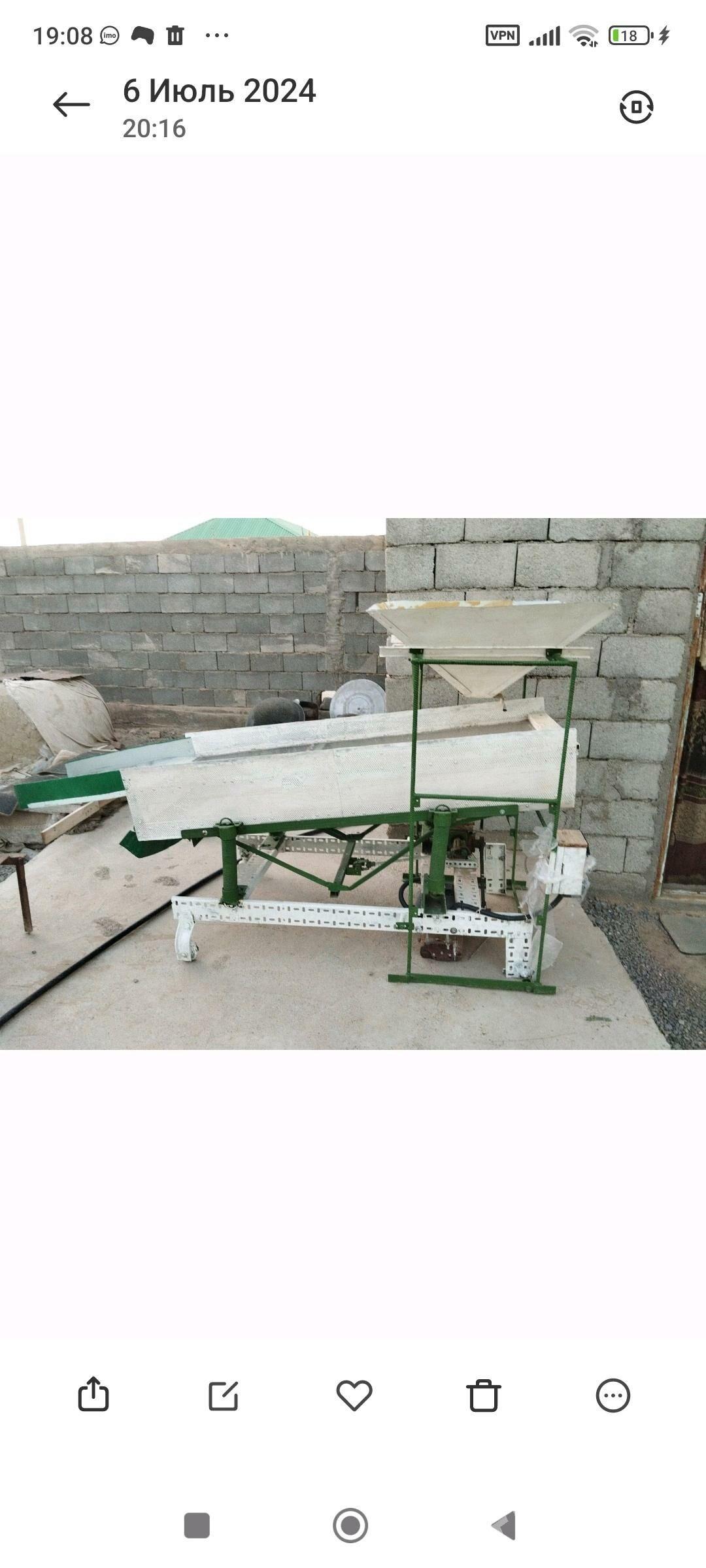 Elek - Änew - img 2