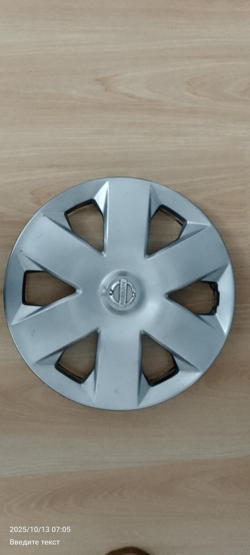 kolpak 50 TMT - Гуртли - img 1