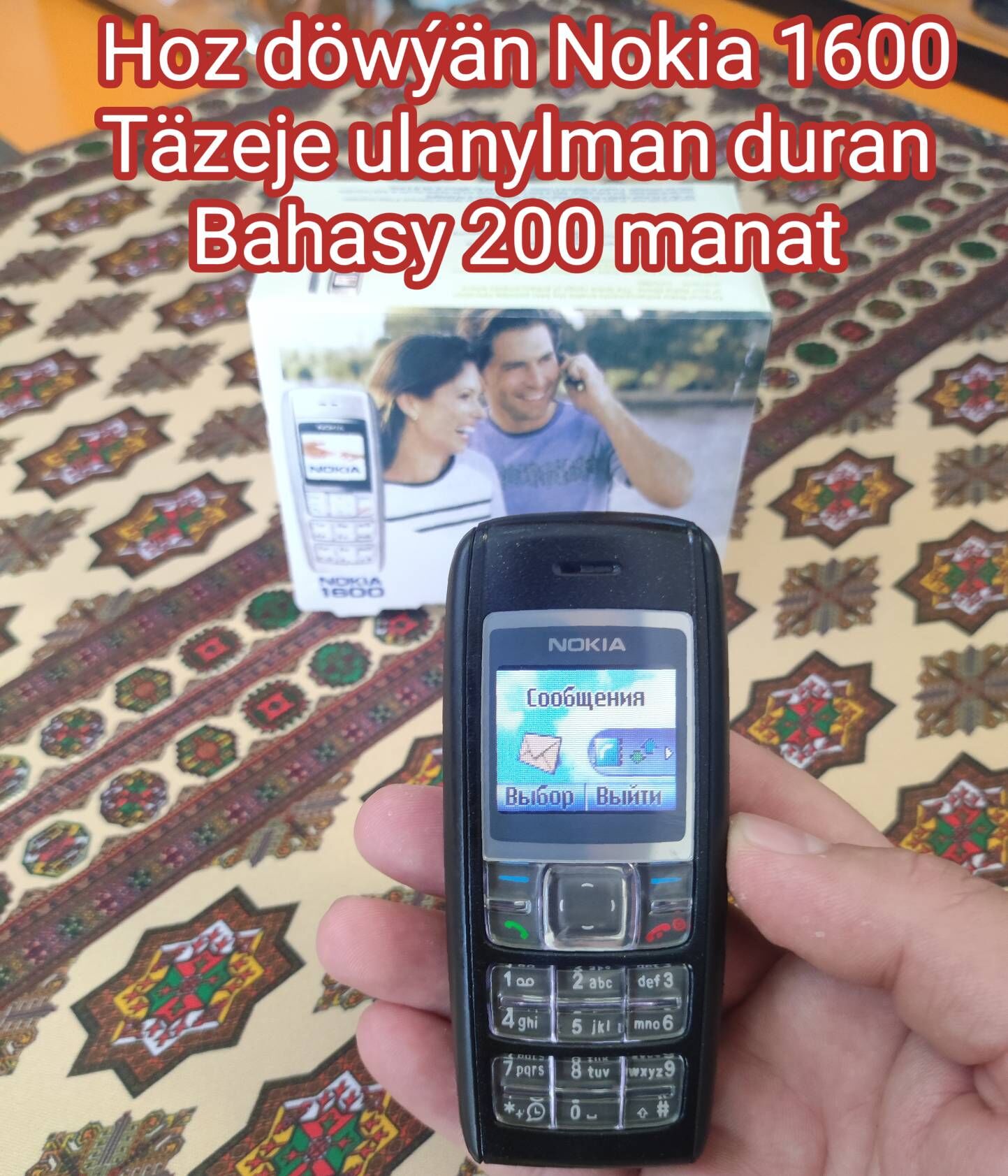 Gadymy Nokia Paket - Дашогуз - img 2