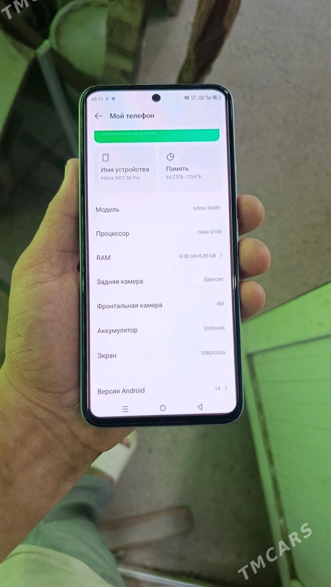 Infinix hot 50 pro - Хазар - img 3