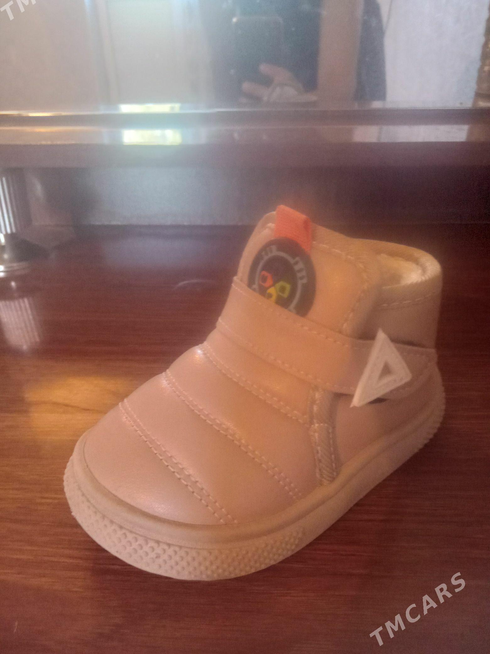 Ädik - Мары - img 1