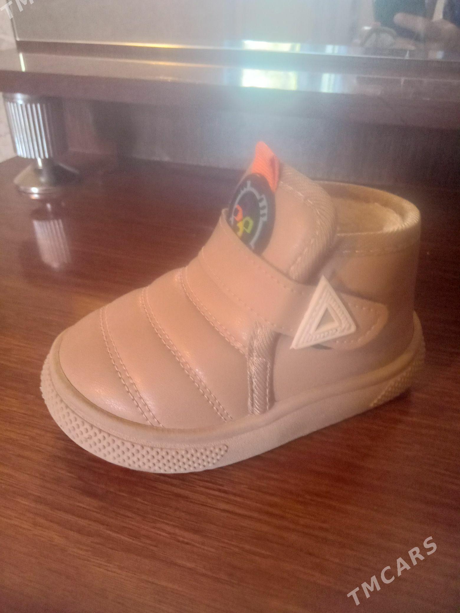 Ädik - Мары - img 2