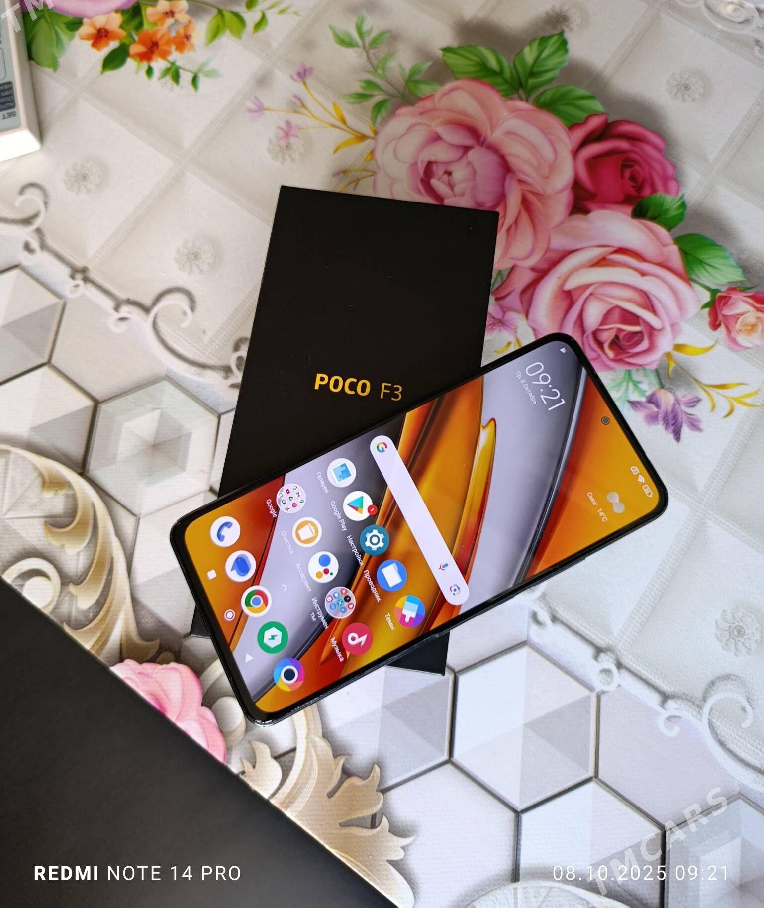 Poco F3 - 30 мкр - img 1