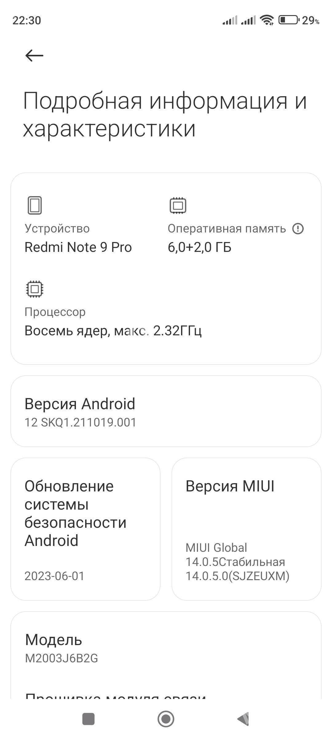 redmi note 9.pro - Туркменабат - img 2