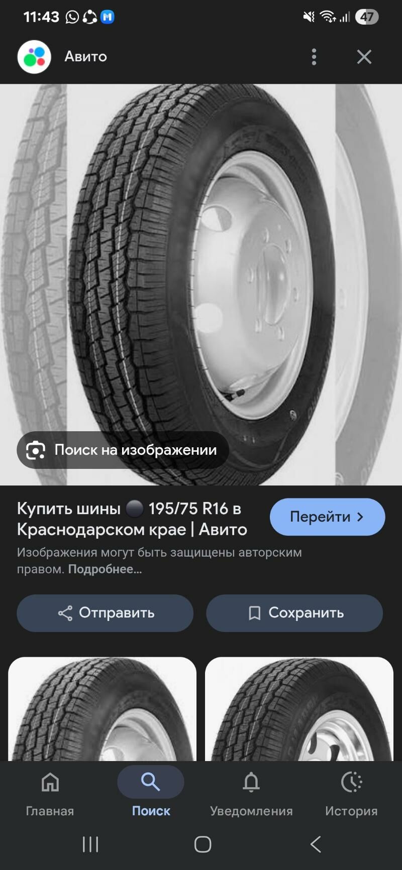 Teker 3 000 TMT - Türkmenbaşy - img 2