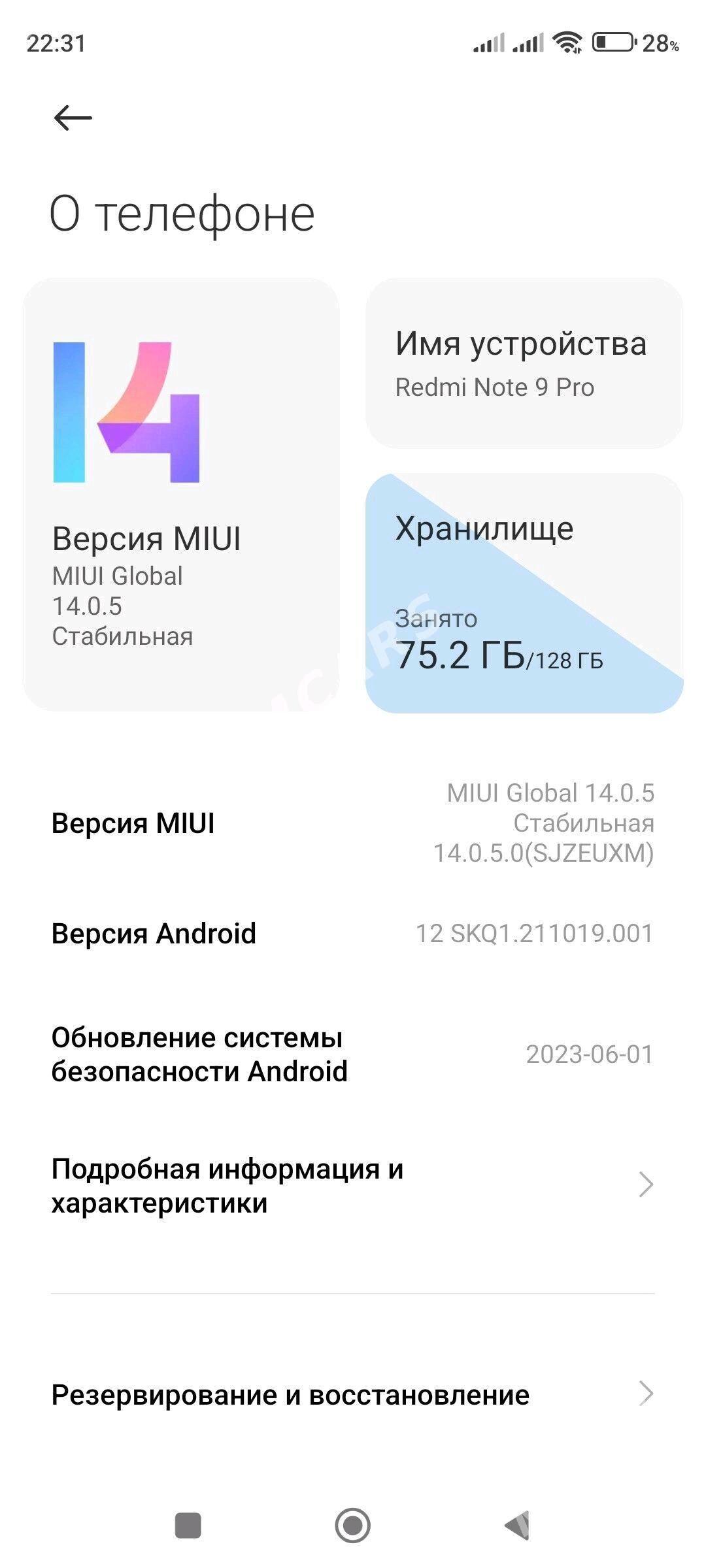 redmi note 9.pro - Туркменабат - img 1