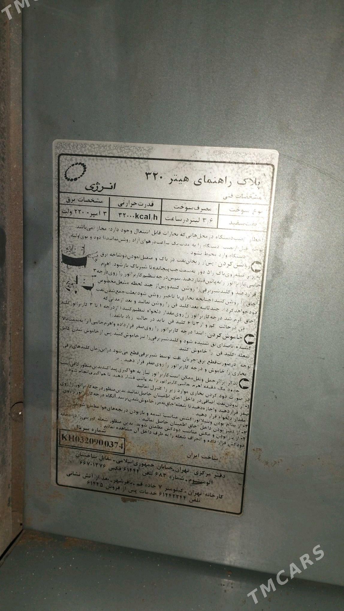 peç - Бузмеин - img 3