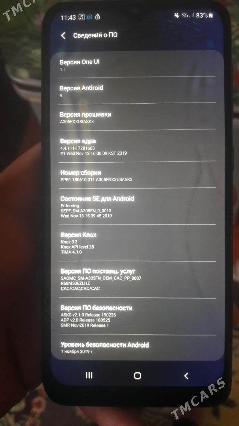 a30 - Керки - img 4