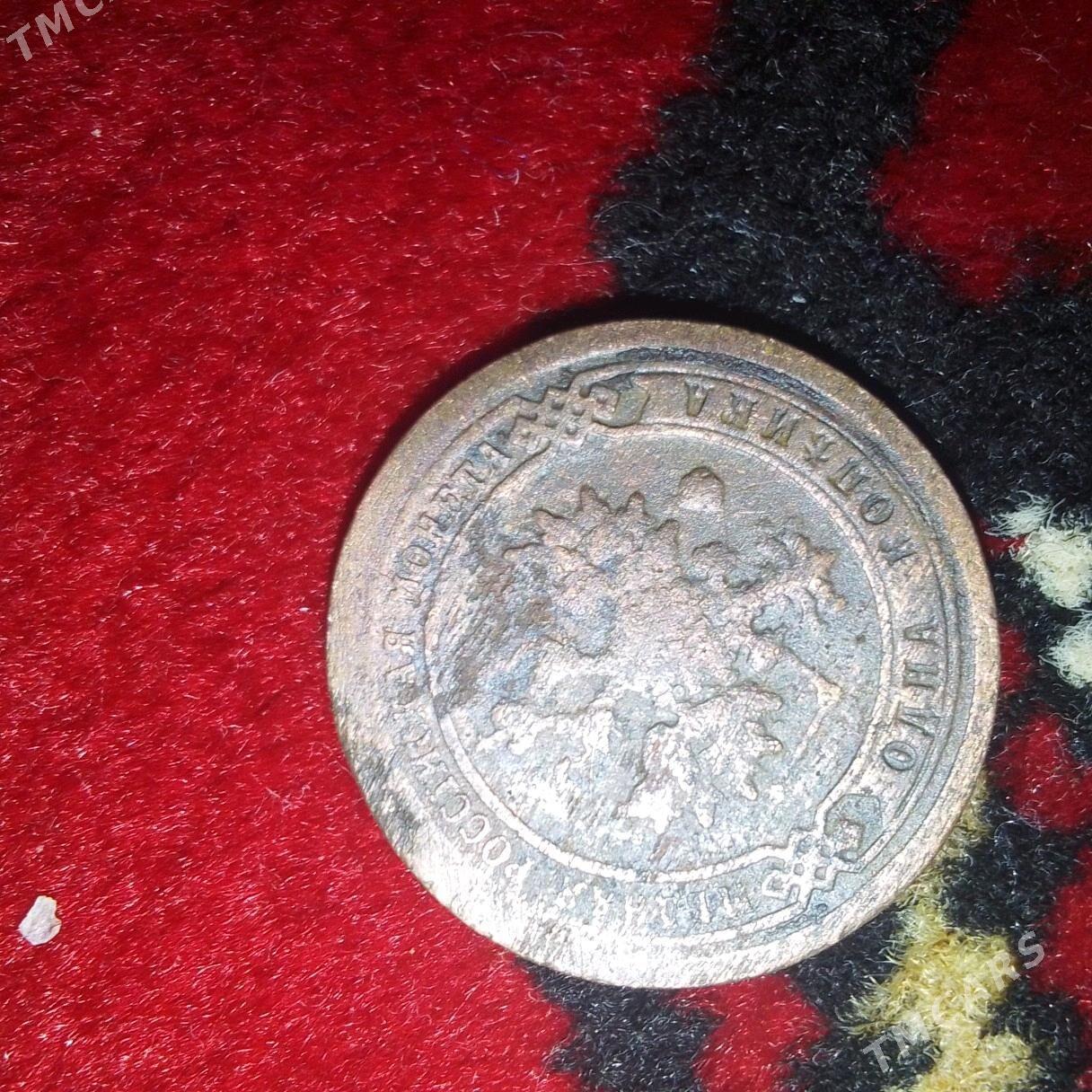 монеты копеек - Ашхабад - img 2