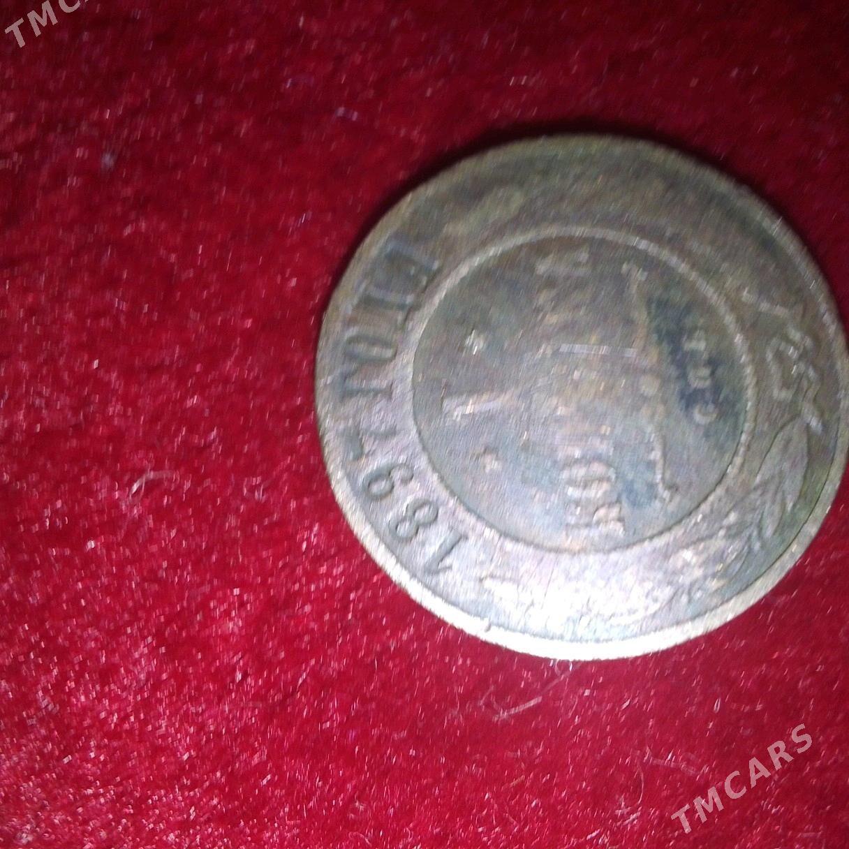 монеты копеек - Ашхабад - img 3