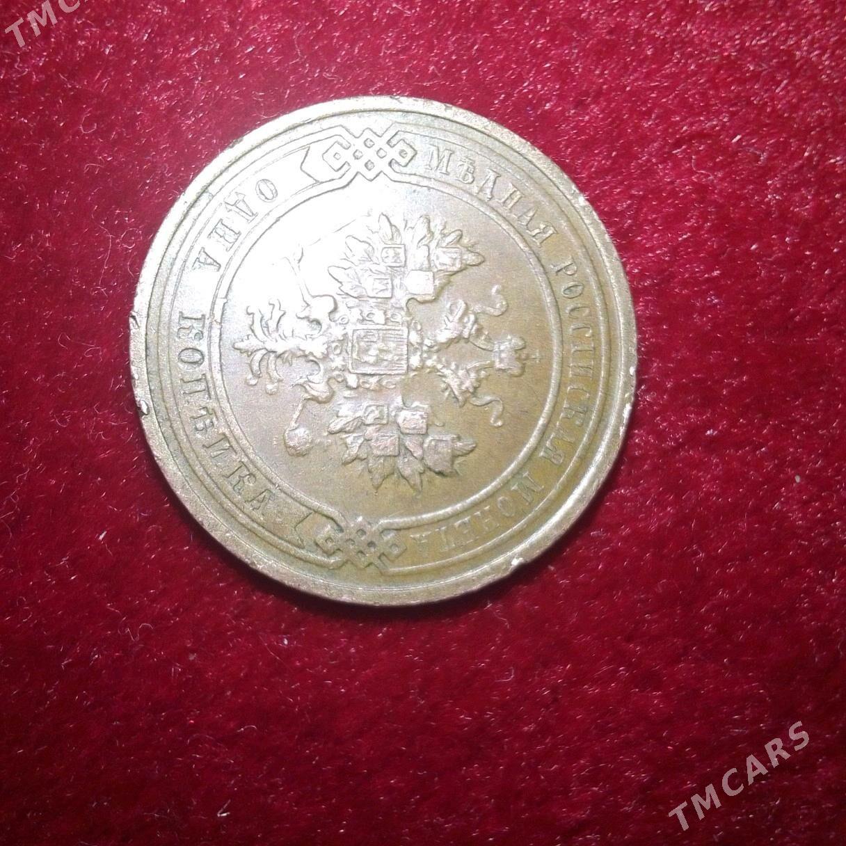 монеты копеек - Ашхабад - img 5