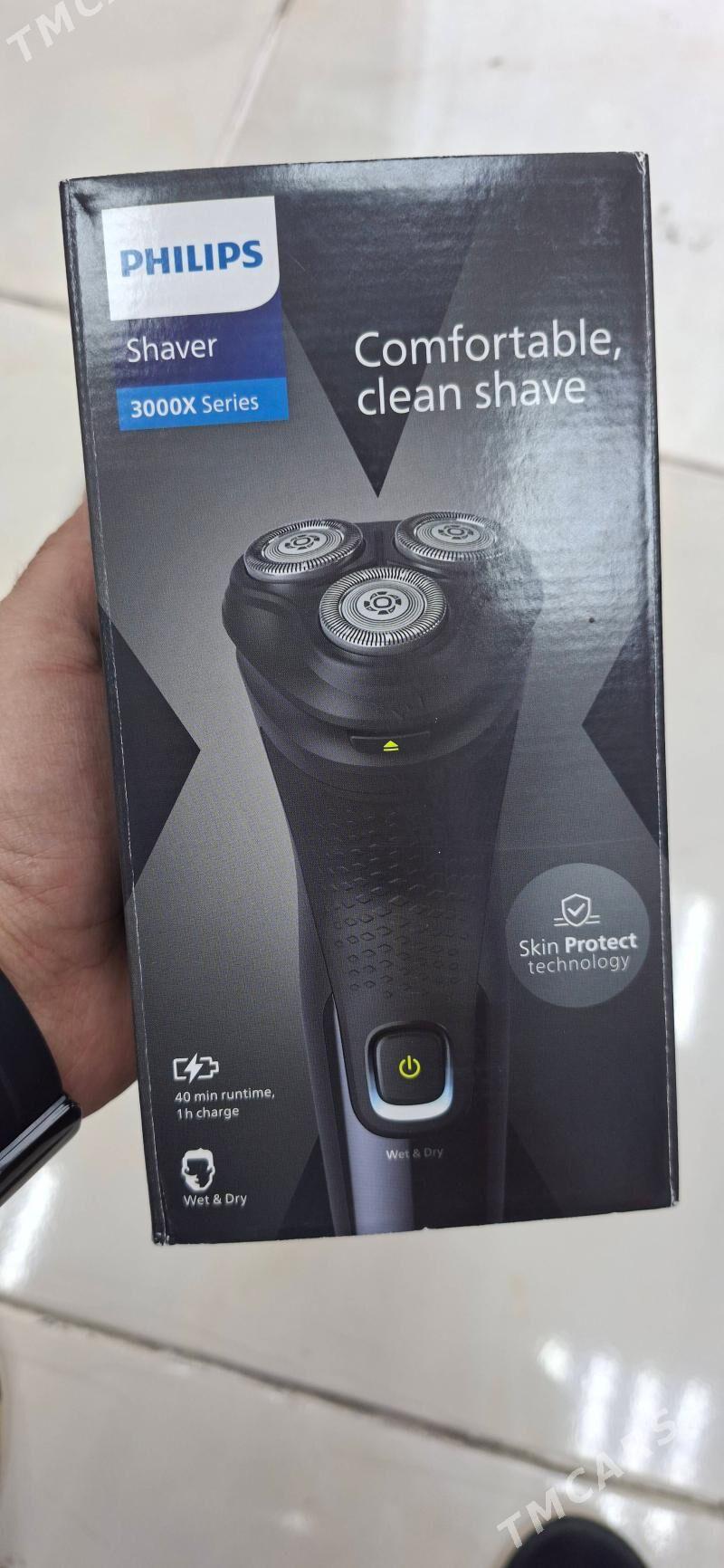 Philips Sakal Masynka - Aşgabat - img 1