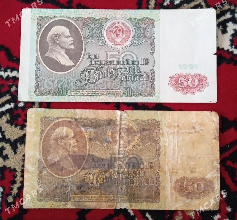 старый бумажные деньги - Ашхабад - img 3